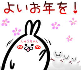 Shutyan Sticker! sticker #15716928