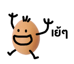 Egg for you sticker #15716970