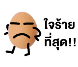 Egg for you sticker #15716971