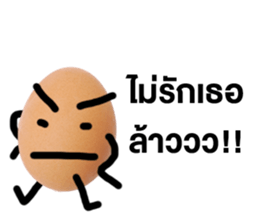 Egg for you sticker #15716972