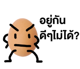 Egg for you sticker #15716974
