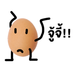 Egg for you sticker #15716975