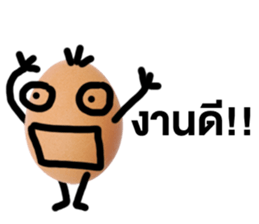 Egg for you sticker #15716978