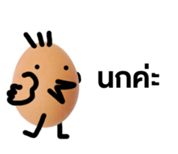 Egg for you sticker #15716979