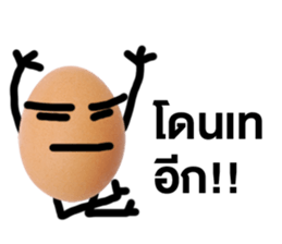 Egg for you sticker #15716980
