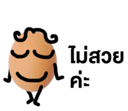 Egg for you sticker #15716981