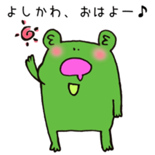 Ms.Yoshikawa,exclusive Sticker. sticker #15716986