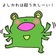 Ms.Yoshikawa,exclusive Sticker. sticker #15716987