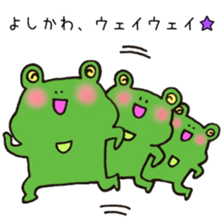 Ms.Yoshikawa,exclusive Sticker. sticker #15716988