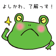 Ms.Yoshikawa,exclusive Sticker. sticker #15716989