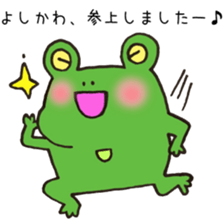 Ms.Yoshikawa,exclusive Sticker. sticker #15716990