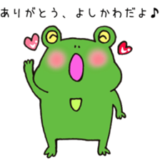 Ms.Yoshikawa,exclusive Sticker. sticker #15716991