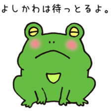 Ms.Yoshikawa,exclusive Sticker. sticker #15716993