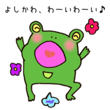 Ms.Yoshikawa,exclusive Sticker. sticker #15716994