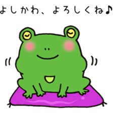 Ms.Yoshikawa,exclusive Sticker. sticker #15716995