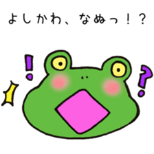 Ms.Yoshikawa,exclusive Sticker. sticker #15716996