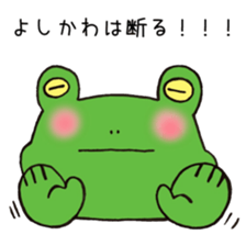 Ms.Yoshikawa,exclusive Sticker. sticker #15716997