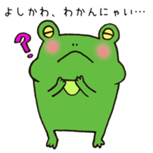 Ms.Yoshikawa,exclusive Sticker. sticker #15716998