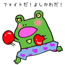 Ms.Yoshikawa,exclusive Sticker. sticker #15716999