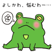 Ms.Yoshikawa,exclusive Sticker. sticker #15717000