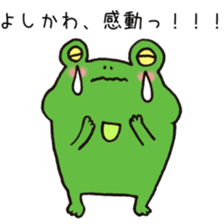 Ms.Yoshikawa,exclusive Sticker. sticker #15717003