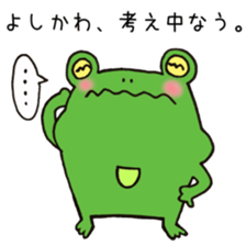 Ms.Yoshikawa,exclusive Sticker. sticker #15717006