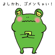 Ms.Yoshikawa,exclusive Sticker. sticker #15717008