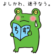 Ms.Yoshikawa,exclusive Sticker. sticker #15717009