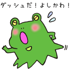 Ms.Yoshikawa,exclusive Sticker. sticker #15717010