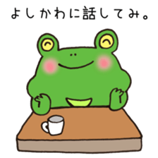 Ms.Yoshikawa,exclusive Sticker. sticker #15717011