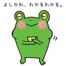 Ms.Yoshikawa,exclusive Sticker. sticker #15717012