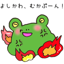 Ms.Yoshikawa,exclusive Sticker. sticker #15717014