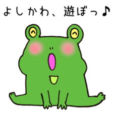 Ms.Yoshikawa,exclusive Sticker. sticker #15717015