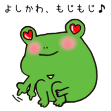 Ms.Yoshikawa,exclusive Sticker. sticker #15717016