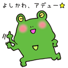 Ms.Yoshikawa,exclusive Sticker. sticker #15717017