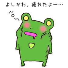 Ms.Yoshikawa,exclusive Sticker. sticker #15717018