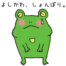 Ms.Yoshikawa,exclusive Sticker. sticker #15717019