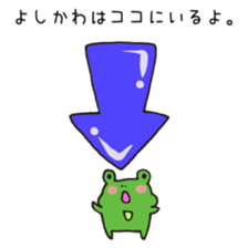 Ms.Yoshikawa,exclusive Sticker. sticker #15717020