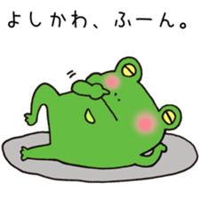 Ms.Yoshikawa,exclusive Sticker. sticker #15717021