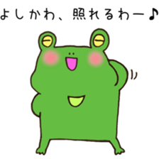 Ms.Yoshikawa,exclusive Sticker. sticker #15717023