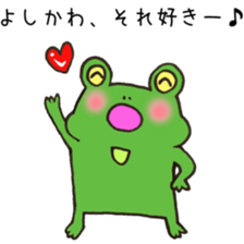 Ms.Yoshikawa,exclusive Sticker. sticker #15717024