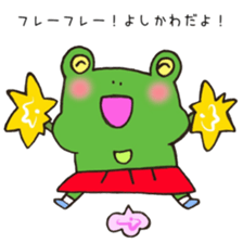 Ms.Yoshikawa,exclusive Sticker. sticker #15717025