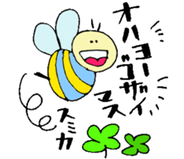 I am Sumika ! Happy Stickers sticker #15717306