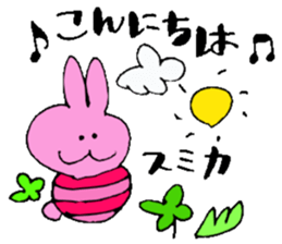 I am Sumika ! Happy Stickers sticker #15717307