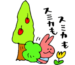 I am Sumika ! Happy Stickers sticker #15717309