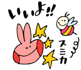 I am Sumika ! Happy Stickers sticker #15717312