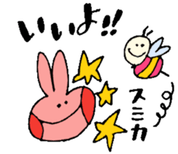 I am Sumika ! Happy Stickers sticker #15717312