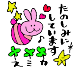 I am Sumika ! Happy Stickers sticker #15717316