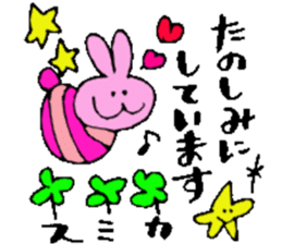 I am Sumika ! Happy Stickers sticker #15717316