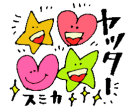 I am Sumika ! Happy Stickers sticker #15717317